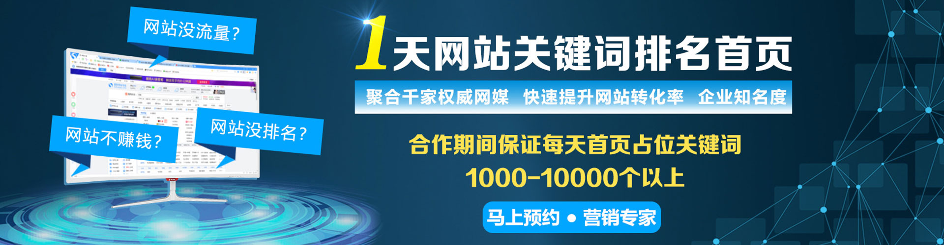 深水埗百度充值返点