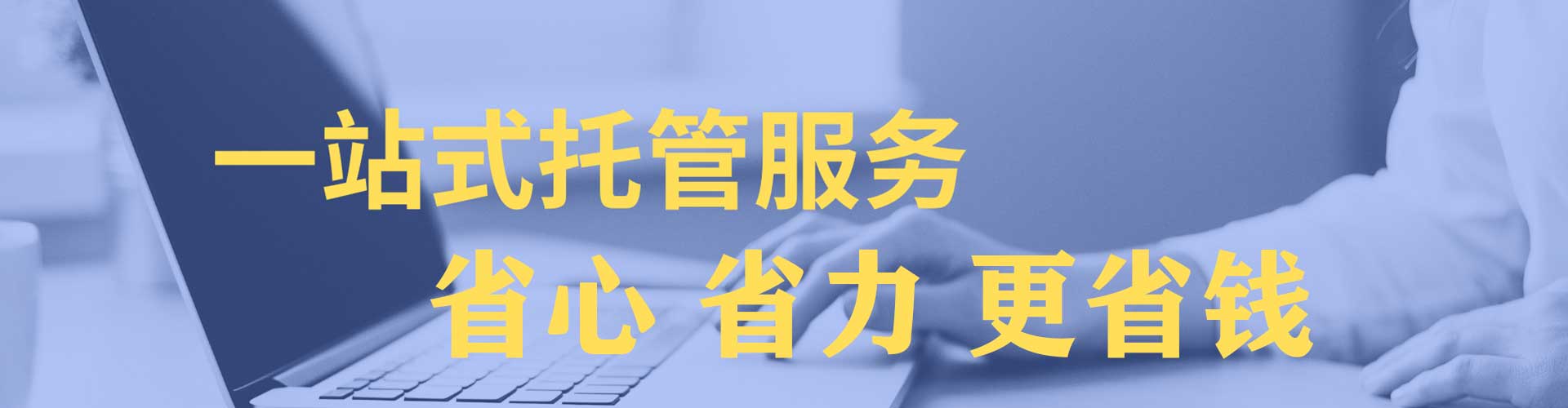 深水埗sem外包