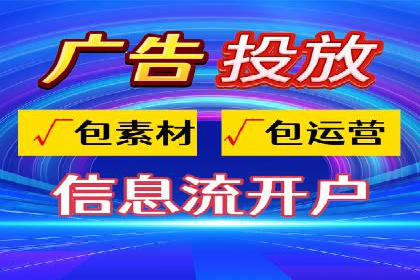 电商领域推广开户费用大揭底