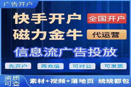 信息流广告推广成本控制案例分析