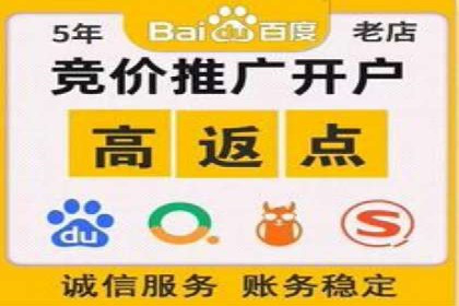百度竞价托管外包的五大成功案例及经验分享