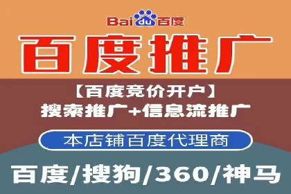 SEM托管优化案例：实现低成本高回报的广告投放